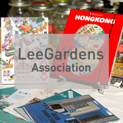 Lee gardens Association 